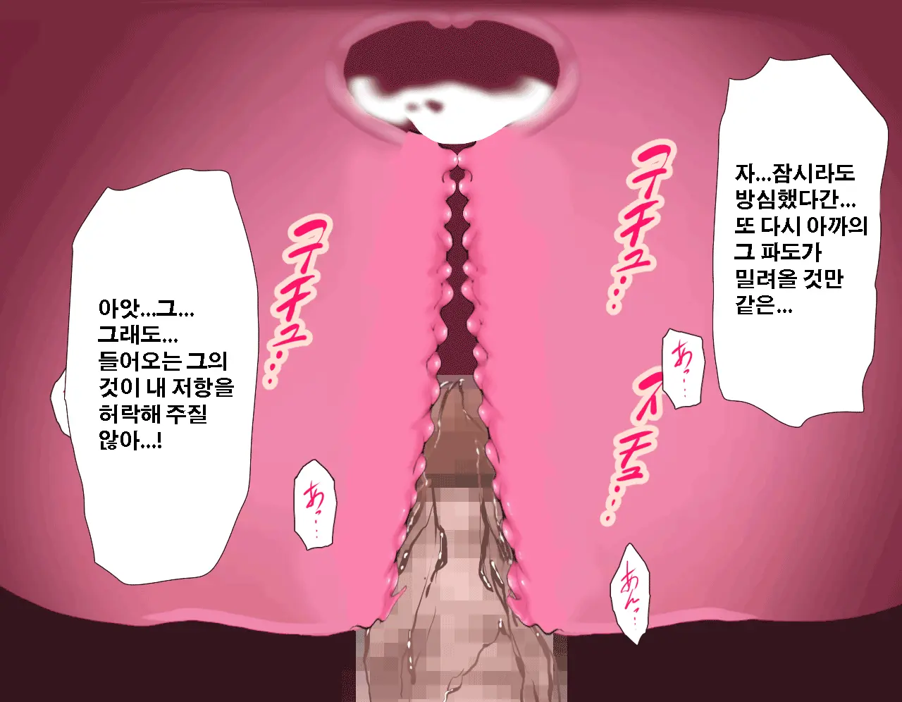 Saimin Seikyouiku 11 | 최면성교육 제11화